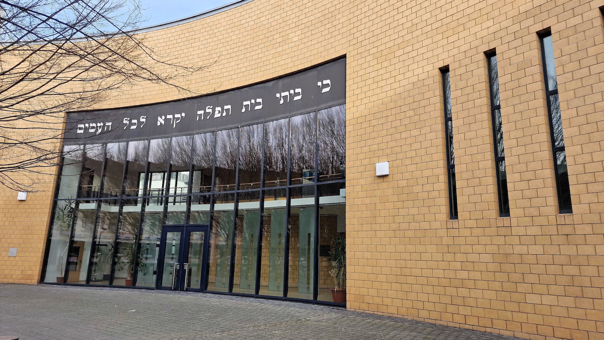 Synagoge_Aachen.png_228513941Rund 1200 Mitglieder zählt die Jüdische Gemeinde Aachen. Das Gebiet umfasst die Stadt und den alten Landkreis. (c) Bistum Aachen